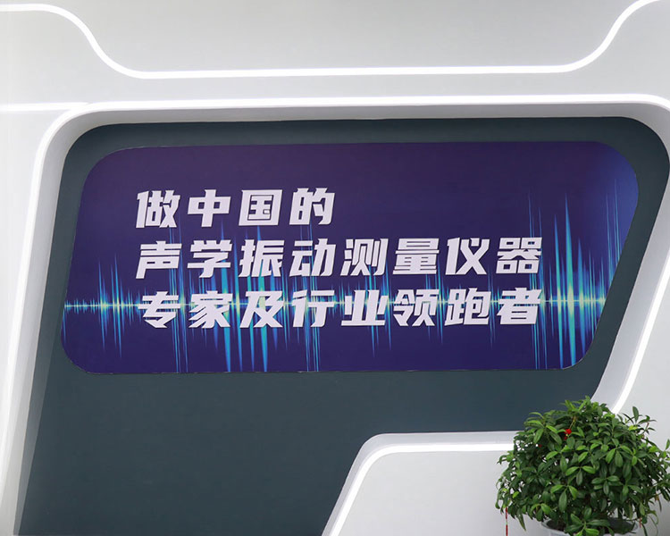 开云电竞仪器