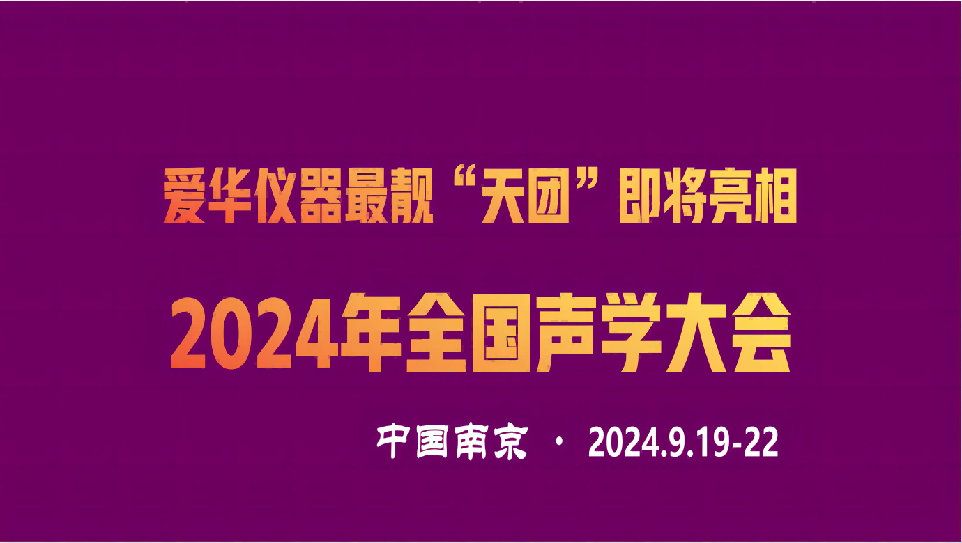 开云电竞仪器