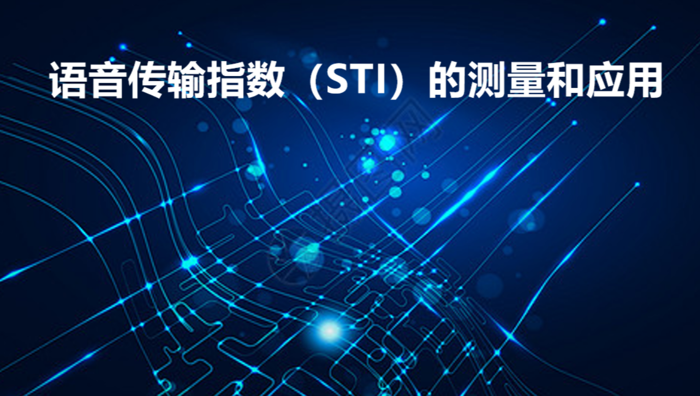 开云电竞仪器
