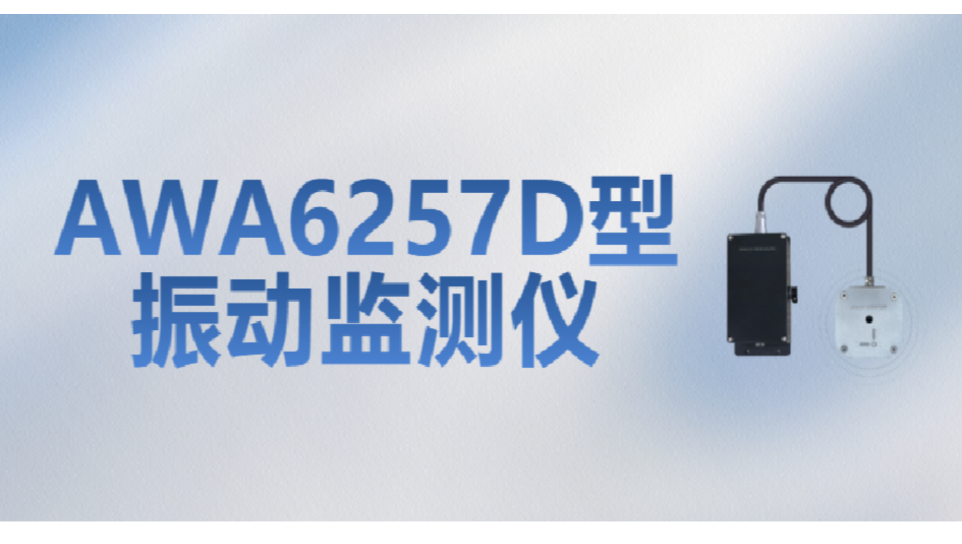 开云电竞仪器