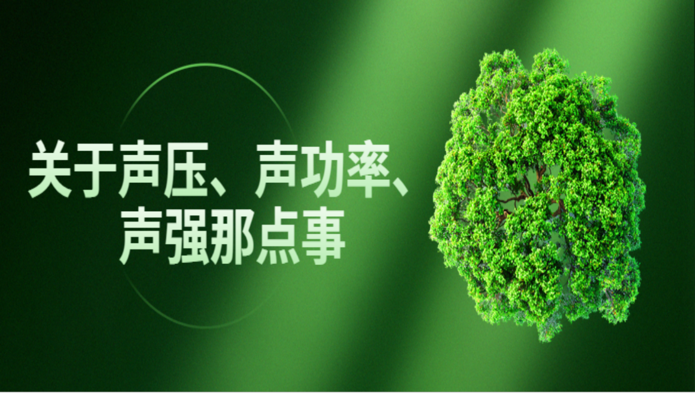 开云电竞仪器